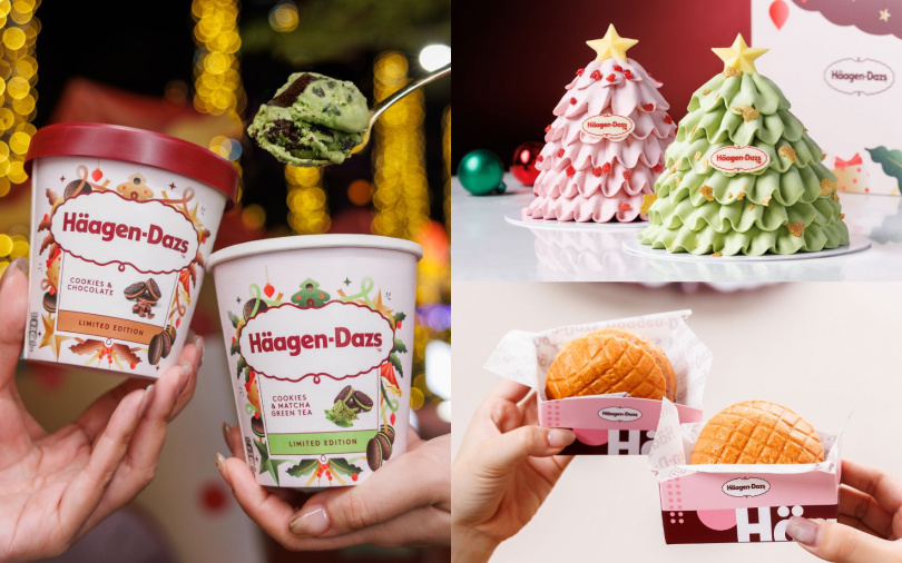 （圖／哈根達斯提供）