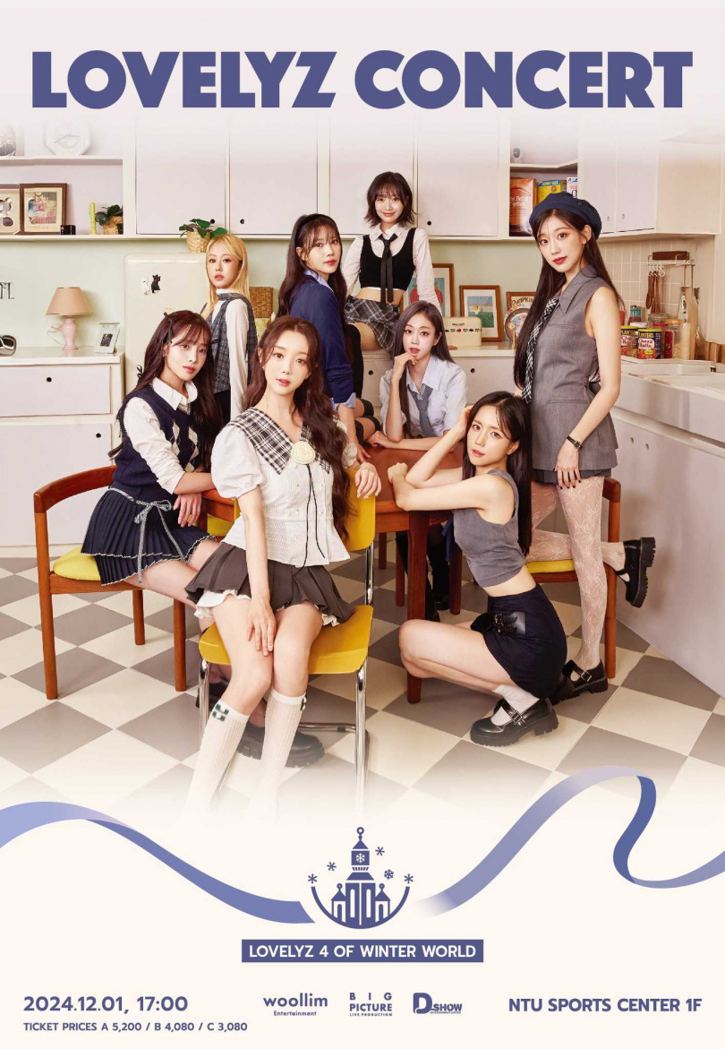 Lovelyz決定舉辦十週年紀念演唱會，台北場12月1日在台大綜合體育館舉行。（圖／D-SHOW提供）