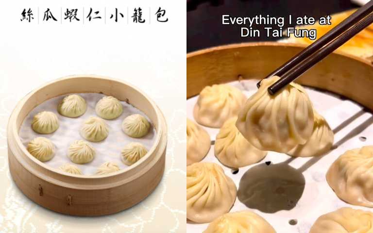 （圖／取自 dintaifungusa IG、官方網站）