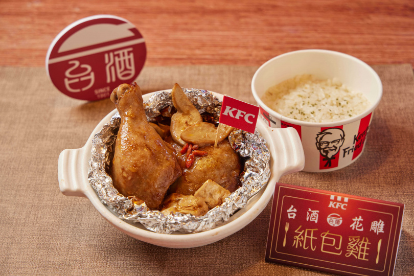 （圖／品牌提供）