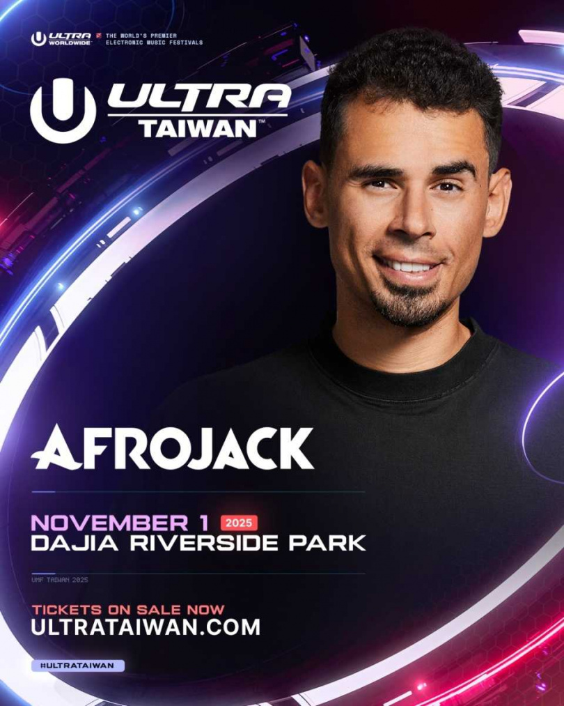 「電音巨人」Afrojack將攜妻子Elettra Lamborghini首度來台。（圖／Ultra Taiwan提供）