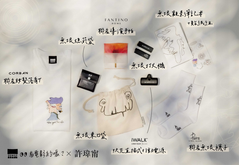 許瑋甯設計周邊，以「一筆畫」創作出電影從業人員角色。（圖／台北電影節提供）