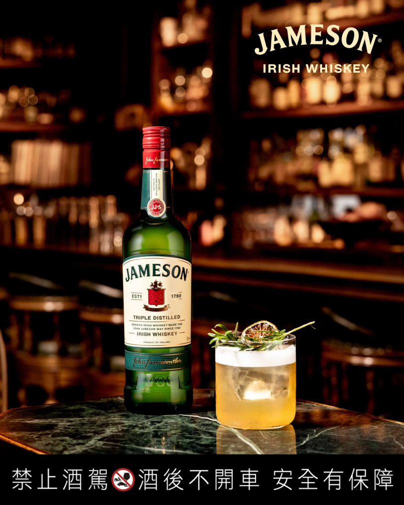 Bar Home –《自然綠酸酒 Jameson Green Sour》(圖／品牌提供）