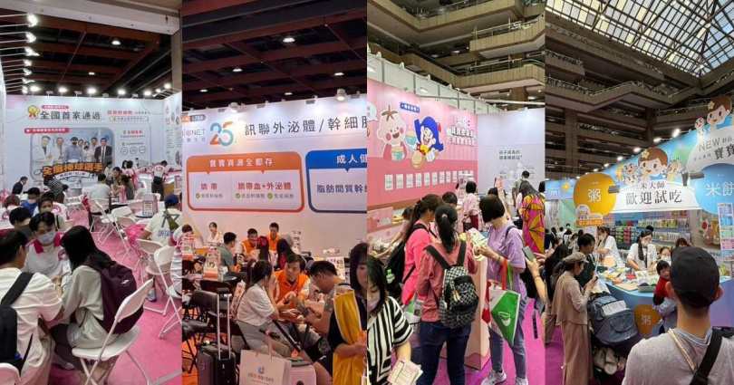 婦幼展引進最新醫學技術與服務,迎接育兒與生育觀念進化的變革時代。(圖/上聯國際展覽提供)