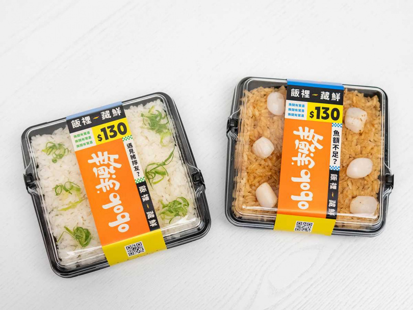 爭鮮gogo連續6年推話題商品「飯裡藏鮮」,今年強調翻轉運勢。(圖/爭鮮餐飲集團提供)