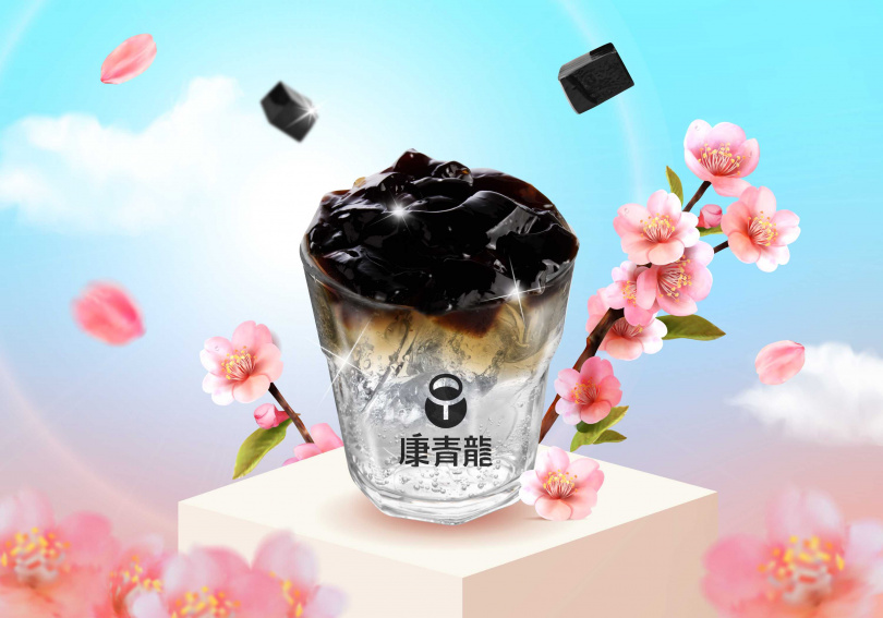 康青龍愚人節期間限定飲品「仙凍甘霖」。(圖/康青龍提供)