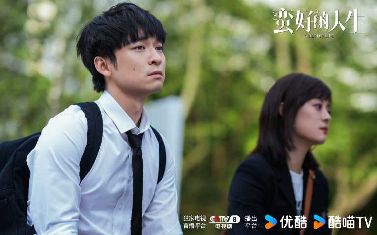 （圖／取自《蠻好的人生》微博 ）