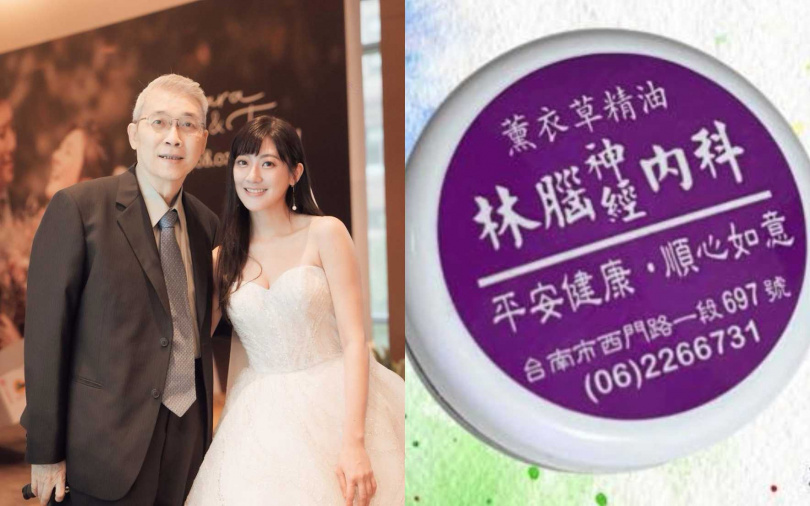 （圖／翻攝自林逸欣、林春銘醫師神經醫學網FB）