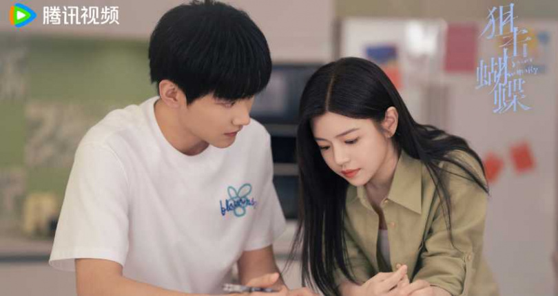 (圖/取自 《狙擊蝴蝶》 微博)