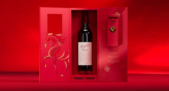 奔富農曆新年馬年禮盒系列價格從3,000元至32,000元不等。（圖／品牌提供）