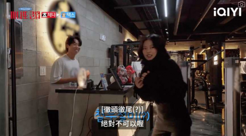 （圖／愛奇藝國際版 提供）