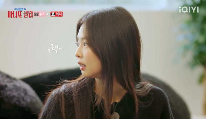 （圖／愛奇藝國際版 提供）