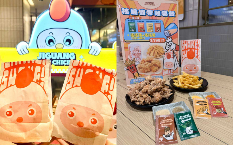 (圖/品牌提供)
