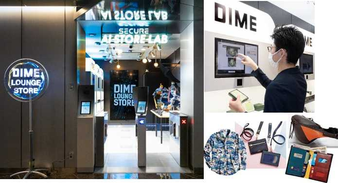 「DIME LOUNGE STORE」」以「可享受近未來的購物體驗」概念所完成，進行臉部辨識後，即可進入店內消費。（圖／ⒸSECURE Inc.）