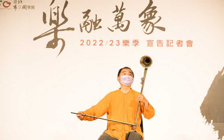 黃正銘老師演奏喇叭弦。