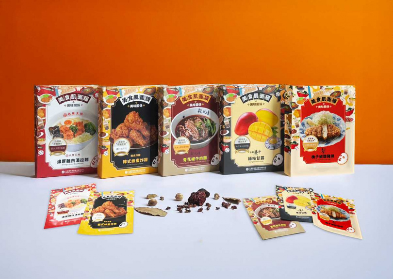 王座超市推出話題新品「美食肌面膜」,只要母親節於集團旗下品牌用餐限量免費贈送。(圖/王座國際餐飲提供)