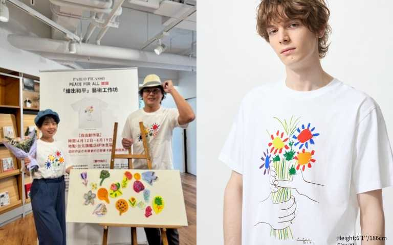 (左)UNIQLO特別邀請藝術家邱掇與陳薈茗 於 4 月 19 日舉辦親子與成人場專屬藝術工作坊，帶領民眾以畢卡索的畫風為靈感創作屬於自己的「和平之畫」。(右)慈善T恤 Pablo Picasso 圓領T恤（短袖） / NT$490 / XS-4XL（中性款）（圖／品牌提供）（圖／品牌提供）