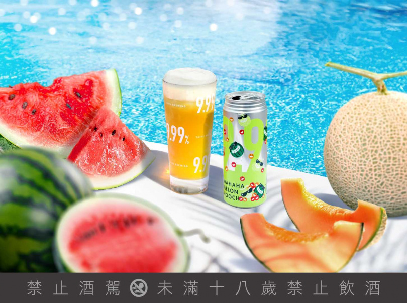 (圖/品牌提供)