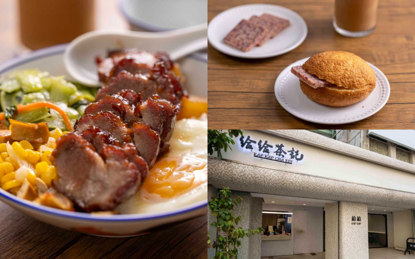 給給茶記連續三年入選金質獎。（圖／品牌提供）