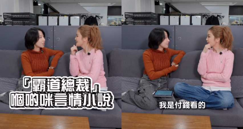 （圖／取自 choisaaaa IG）