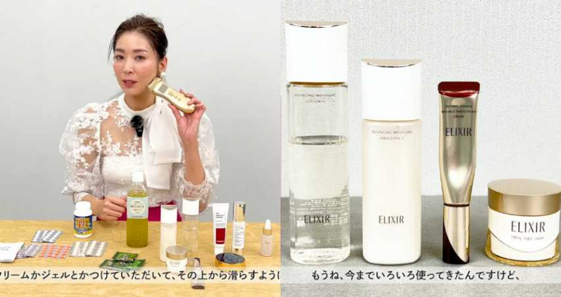 （圖／取自Bimajo Style Youtube）