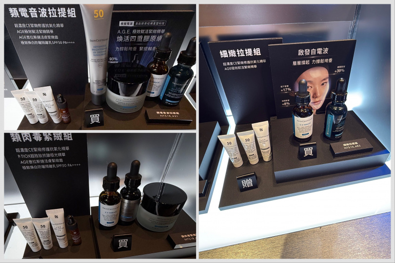 類電音波拉提組、細緻拉提組、類肉毒緊緻組除了有特惠價外，還再打9折！（圖/品牌提供）