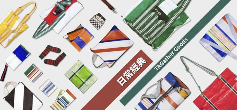 （圖／品牌提供）