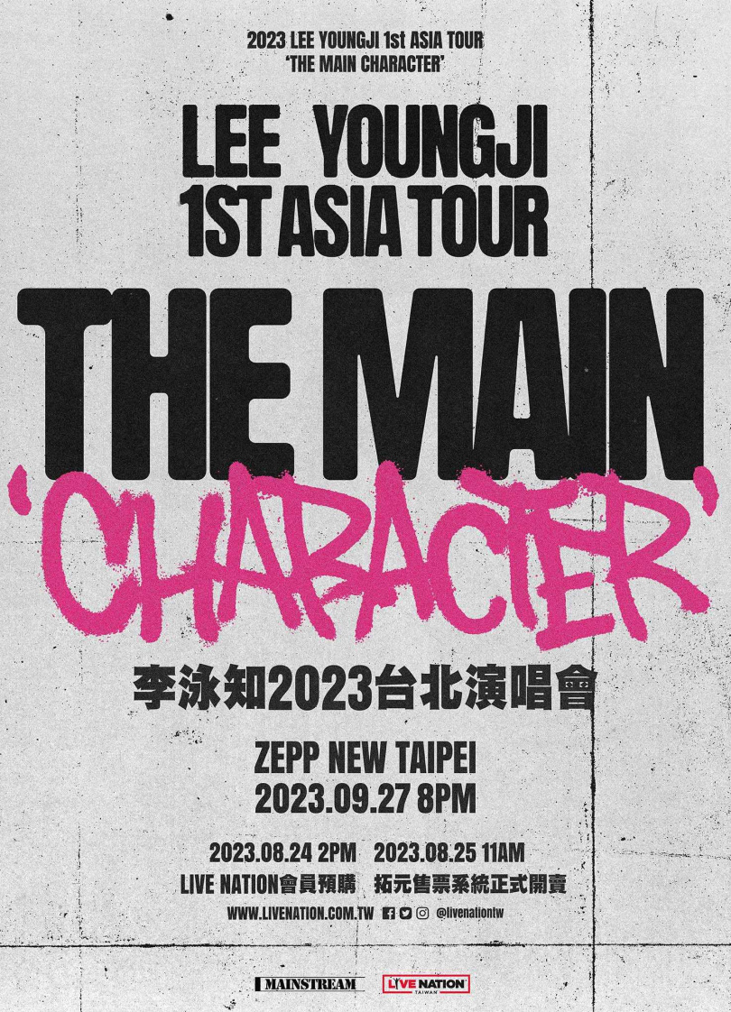 李泳知將於9月27日於Zepp New Taipei舉辦演唱會。（圖／Live Nation Taiwan提供）