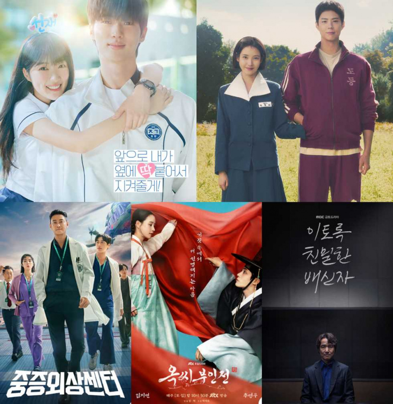 (圖/取自 baeksangawards.co.kr)