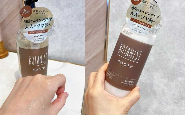 溫和濃密的泡沫深入清潔頭皮,同時釋放薑與葡萄柚清香,搭配獨家碳酸薑萃精華,針對乾燥、毛躁的中年頭皮特別有感。BOTANIST ROOTH髮根強健洗髮精 460ml /550元;潤而不膩的乳霜質地,有效滋潤髮尾又不會讓頭皮負擔過重。使用後髮絲柔順又蓬鬆,最重要的是,彷彿真的從髮根注入活力!BOTANIST ROOTH髮根強健潤髮乳 460g /550元。(圖/品牌提供)
