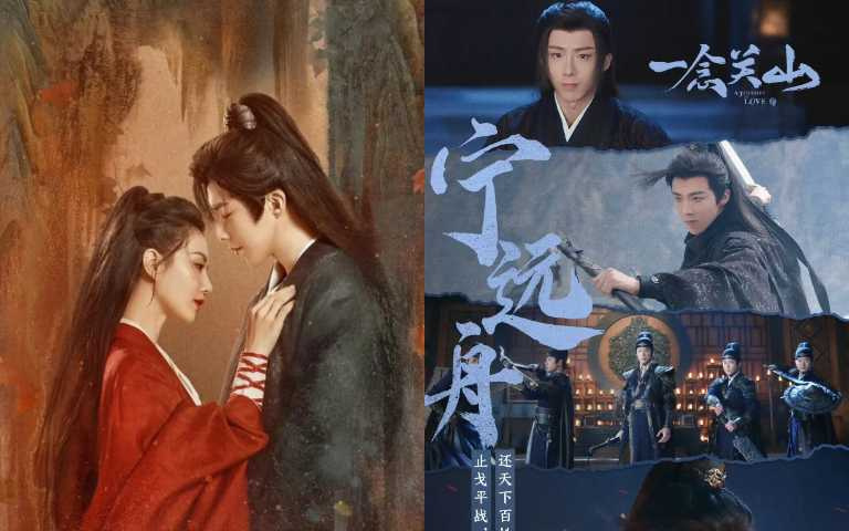 (圖/取自《一念關山》劇照)
