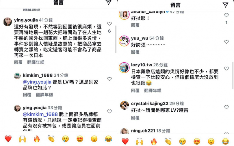 (圖/取自葳老闆IG)