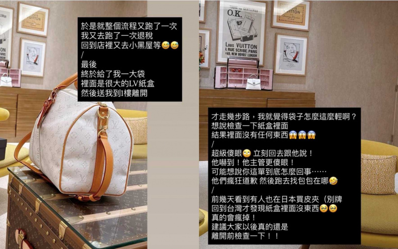 (圖/取自葳老闆IG)
