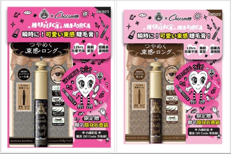 MJ魔束師Chocomoo聯名組6g / 419元(圖/品牌提供)