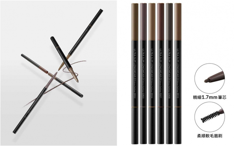 1028精算師持色細眉筆EX／200元（圖／品牌提供）