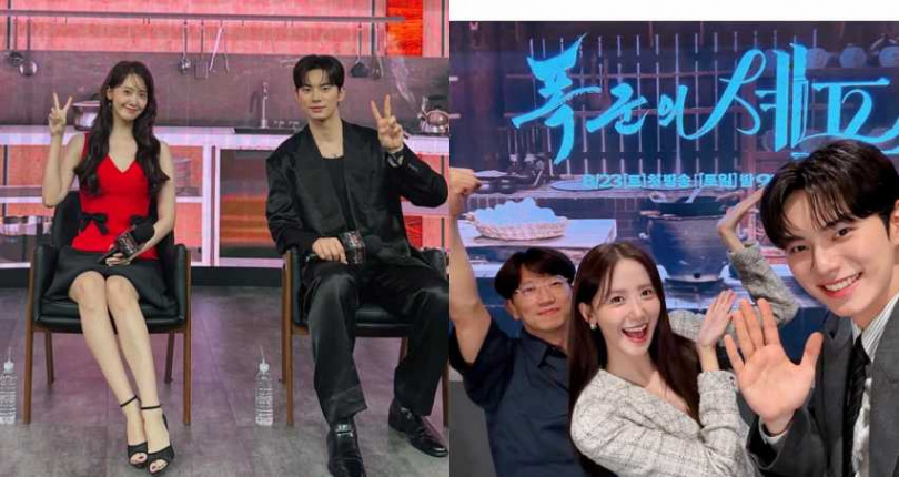 （圖／取自 yoona__lim IG）