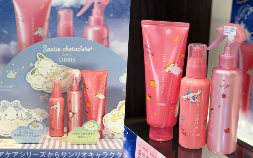 ORBIS人氣代表之一的瞬效護髮家族推出三麗鷗聯名限定瓶，為女孩帶來超萌療癒系奢華護髮體驗！（圖／吳雅鈴攝）