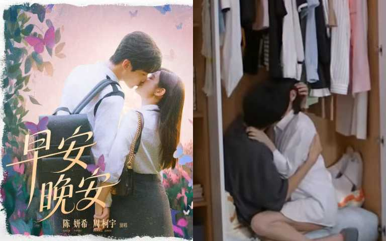 (圖/取自 《狙擊蝴蝶》官方微博)