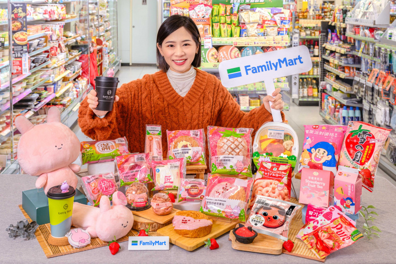 （圖／全家提供）