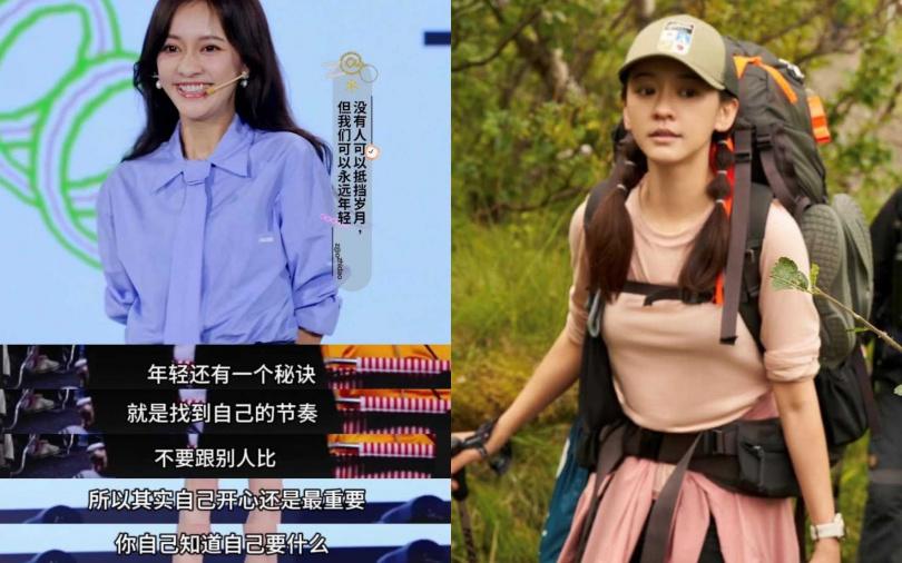 (圖/取自陳意涵IG、翻攝自小紅書)