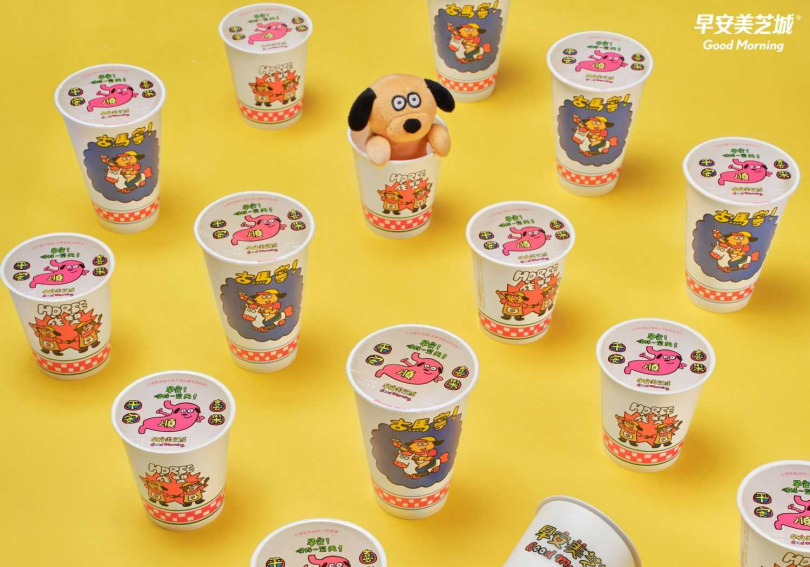 （圖／早安美芝城提供）