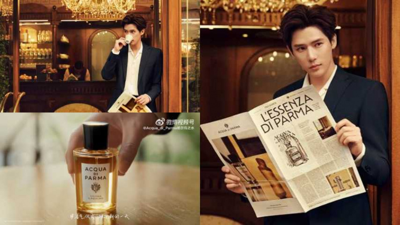 ACQUA DI PARMA 克羅尼亞經典淡香精 50ml／6,800元、100ml／9,800元、180ml／12,600元（圖／取自 Acqua di Parma 官方微博）