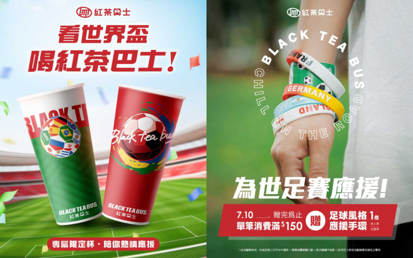 (圖/品牌提供)