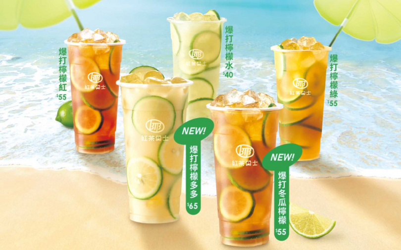 (圖/品牌提供)