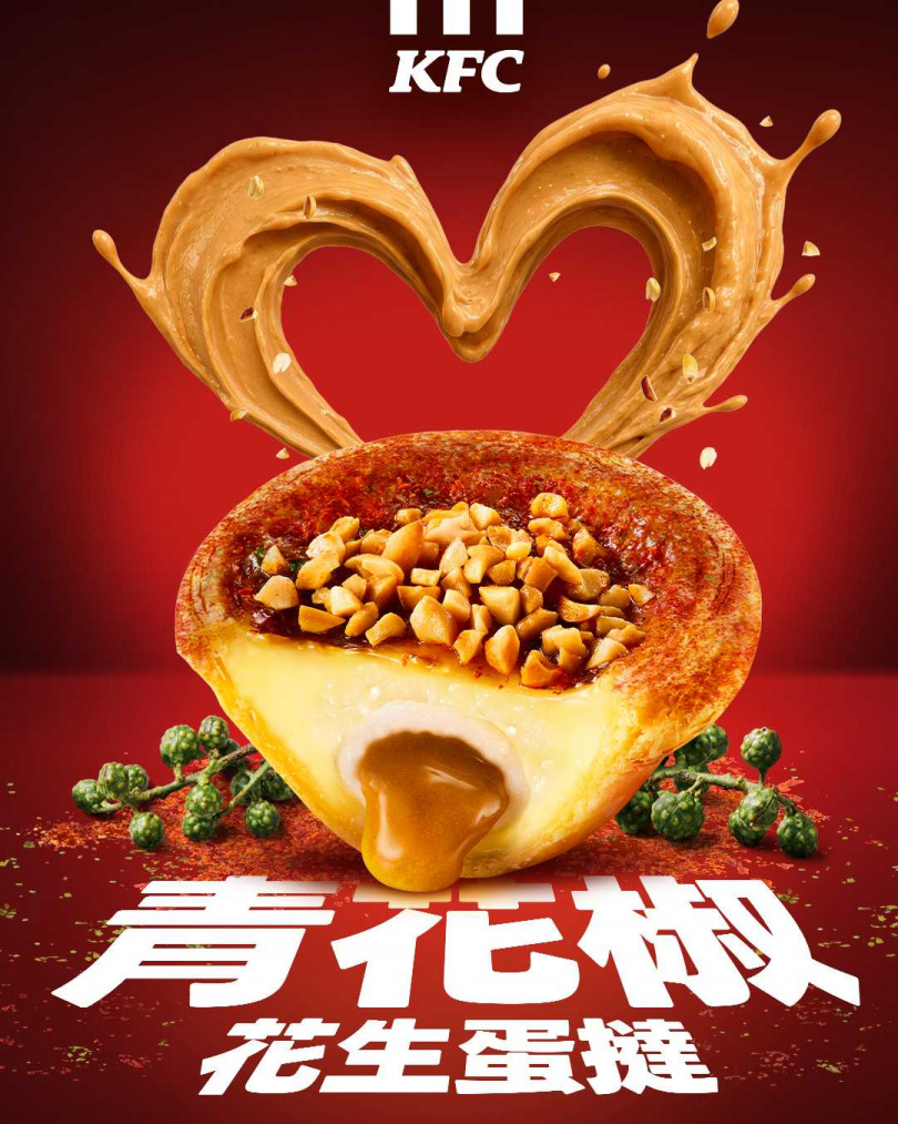 （圖／品牌提供）