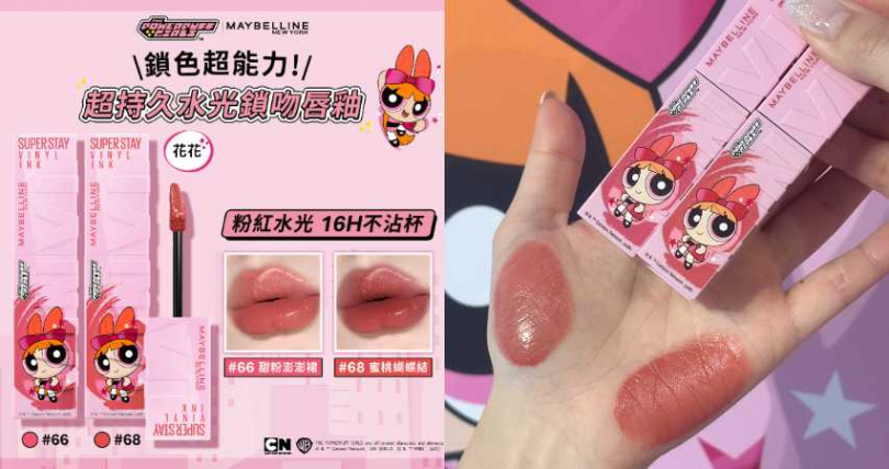 媚比琳 超持久水光鎖吻唇釉/499元(圖/品牌提供、廖怡婷 攝)