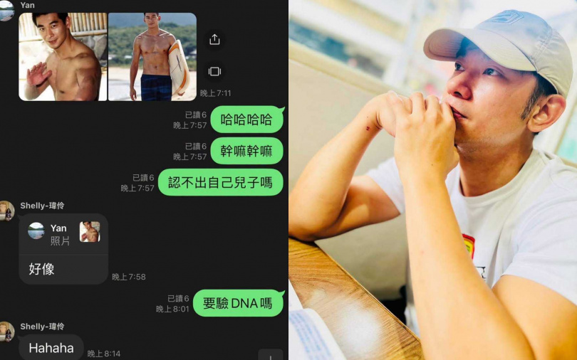 （圖／取自亮哲fb）