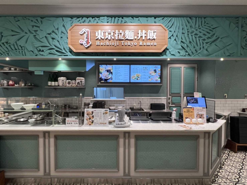 位在信義遠百食代店B3美食區的八王子東京拉麵店如其名，經營理念就是將東京都八王子市的道地美味帶回臺灣。