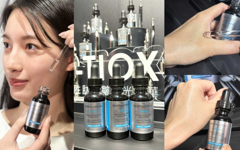 修麗可P-TIOX超胜肽抗皺緊緻光精華30ml/4,990元(圖/吳雅鈴攝)