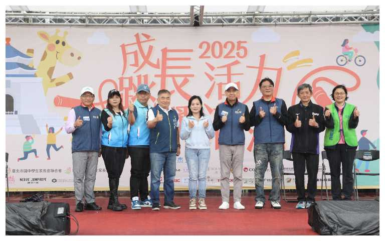 由左至右依序為國際扶輪 3522 地區秘書長 莊政輝先生(DS Robot)、台北市國小學生家長會聯合會陳麗霞秘書長、林睿豪監事長、台北市國中學生家長會聯合會 沈文生副總會長、GCMA協會榮譽理事長 陳夢琦女士、國際扶輪 3522 地區總監 侯玳梁先生(DG D.L.)、第五分區助理總監 許富源先生(PP Kito)、台北市體育局副局長 蔡培林先生以及台北市同慶扶輪社前社長 陳麗真 女士 (PP House)(圖/GCMA提供。)